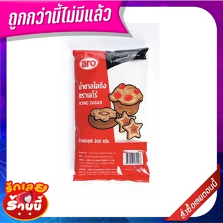 เอโร่ น้ำตาลไอซิ่ง 800 กรัม aro Icing Suger 800 g