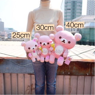 ตุ๊กตา Korilakkuma โคริลัคคุมะ Blossoms 25/30/40cm