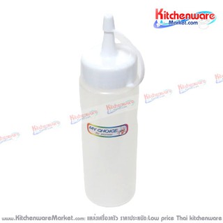 [สีใส] ขวดซอสทรงกระบอก 280 ml ไพโอเนียร์ [pnb562tr]