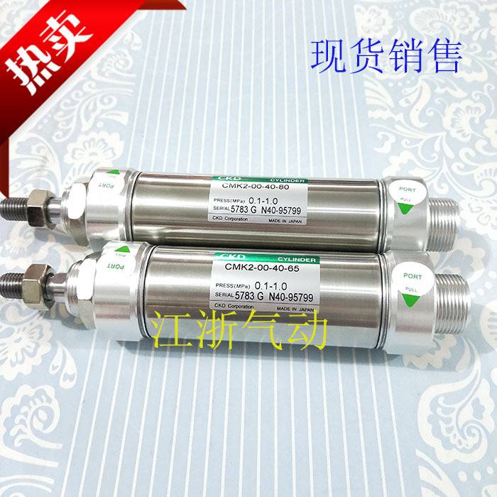 พร้อมส่ง กระบอกสูบ CKD Xikai CMK2-00-40-80 CMK2-CC/CA-00-40-65-50-75