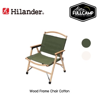 Hilander Wood Frame Chair Cotton (Ivory / Khaki)