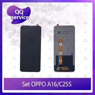 Set OPPO A16 /Realme C25S / C25 / A54S อะไหล่จอชุด หน้าจอพร้อมทัสกรีน LCD Display Touch Screen QQ service