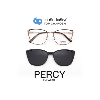 PERCY แว่นสายตาทรงCat-Eye B23110-C2  size 55 พร้อมคลิปออนกันแดด By ท็อปเจริญ