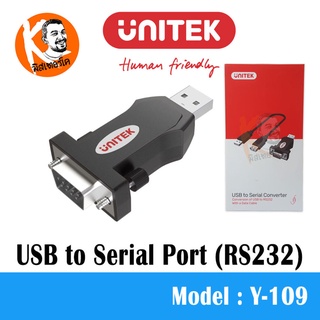 Unitek สาย USB To RS232 (Serial Port) 9Pin Unitek Y-109