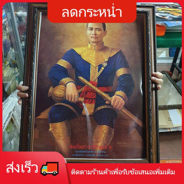 👚กรอบรูป👚 กรอบรูป a1 กรอบรูป 50x70 กรอบรูปกระจก โบราณว่า อยากหมดเวรกรรม บูชา พระนเรศวรมหาราช ติดบ้าน