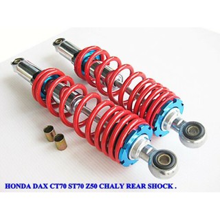 HONDA DAX CT70 ST70 Z50 CHALY REAR SHOCK SPRING "RED" // โช๊คอัพ โช๊คหลัง สปริงแดง  สินค้าคุณภาพดี