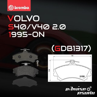 ผ้าเบรกหน้า BREMBO สำหรับ VOLVO S40/V40 2.0 95-&gt; (P54022B)