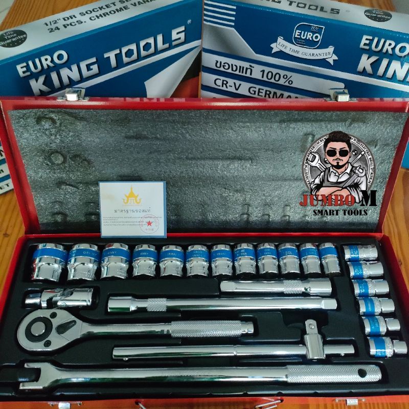 ชุดบล็อก 24 PCS. EURO KINGTOOLS. แท้ 100%