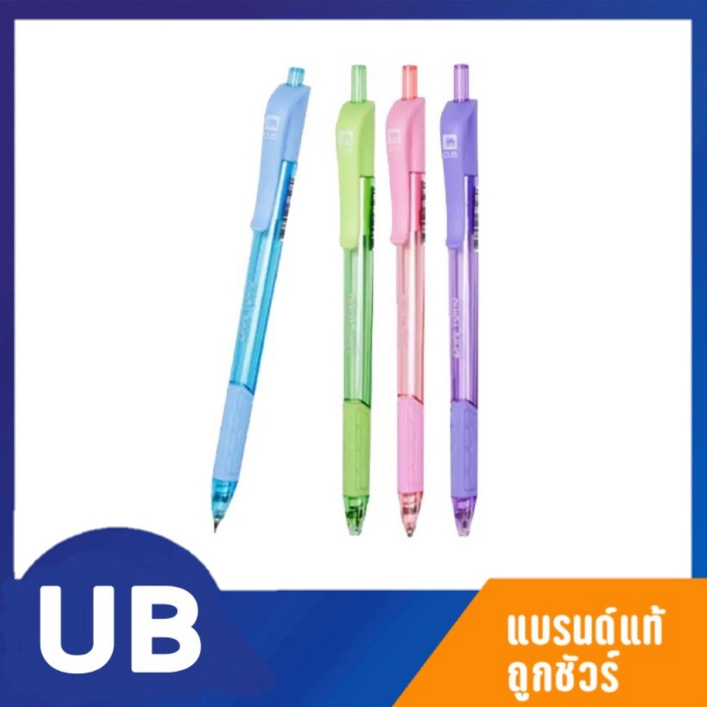 ELEPHANT ปากกา Drift Torio ตราช้าง 0.5mm  เขียนลื่น(1ด้าม)1