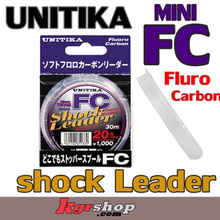 สาย UNITIKA SHOCK LEADER FC MINI