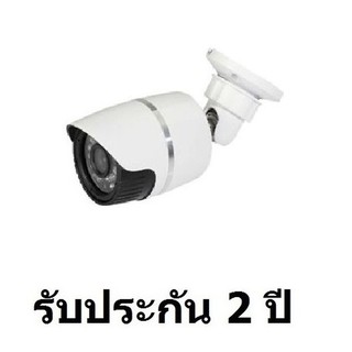 CCTV ความชัด 800 TVL ชัดกว่า รุ่น 700TVL เปลี่ยนเองได้เลย