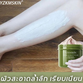 YZKMSKIN สคับขัดผิวขาว250gสครับผลัดเซลล์ผิว สคลับขัดผิวขาว ครีมขัดขี้ไคล สครับขัดผิวขาว สครับตัวขาว