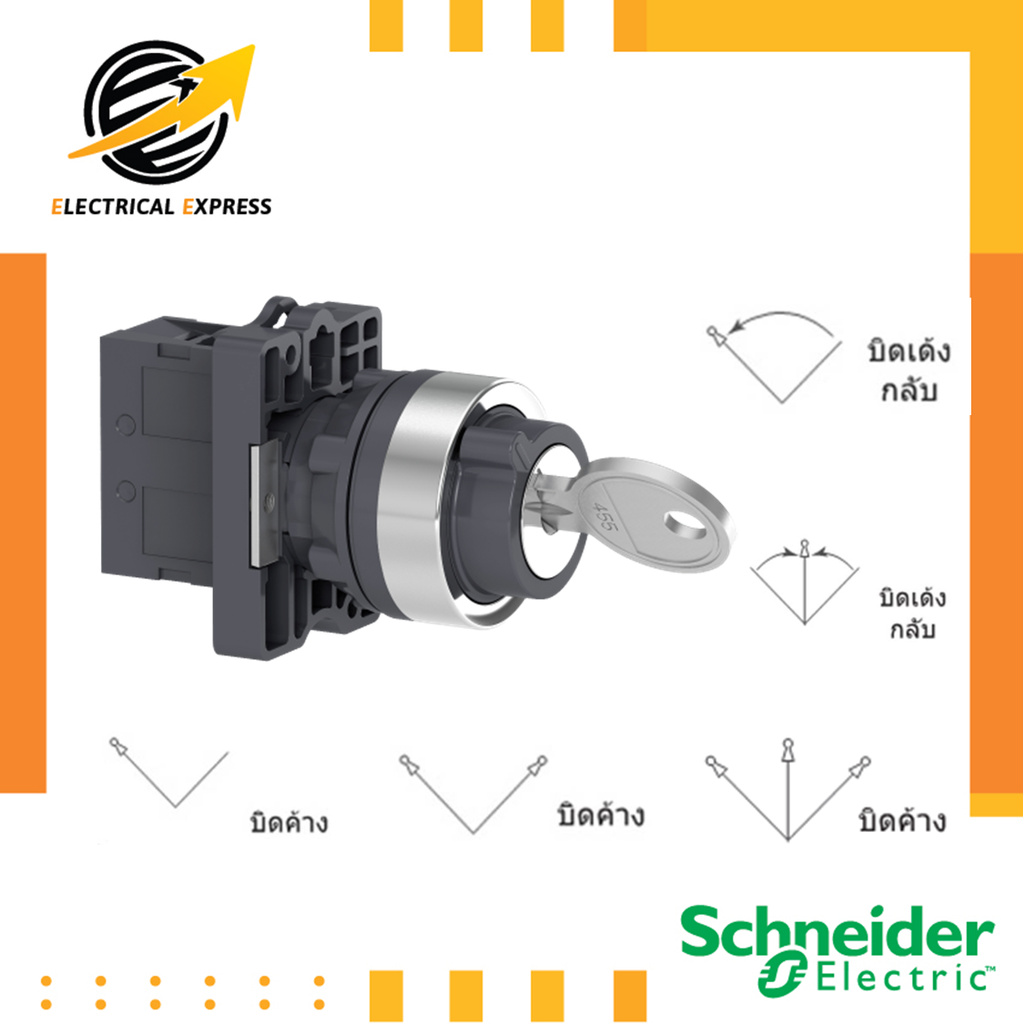 Key Switches / สวิตช์กุญแจ 3 ตำแหน่ง / XA2 / Schneider / ชไนเดอร์ / XA2EG73 / XA2EG33 / XA2EG03