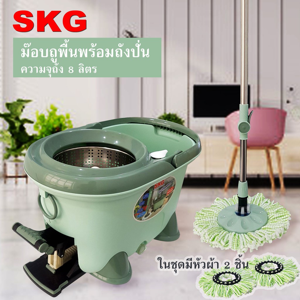 SKG ชุดถังปั่น ไม้ม็อบ ไม้ถูพื้น ถังสแตนเลส รุ่น SK-6632