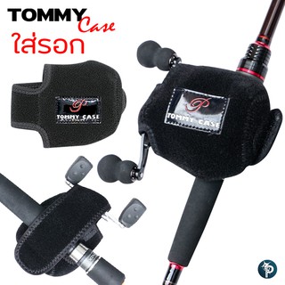 กระเป๋าใส่รอก TOMMY CASE สำหรับตกปลา