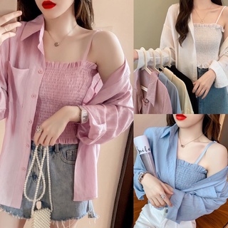 เสื้อคลุมเซ็ทงานป้าย 🥰