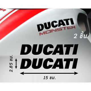 สติ๊กเกอร์ โลโก้ DUCATl Sticker 1ชุดมี2ชื้น