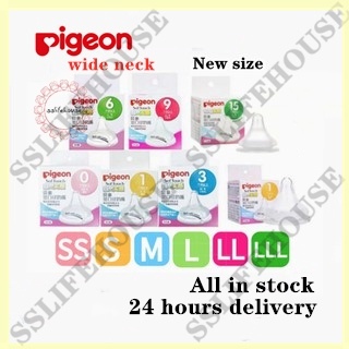 จุกนมซิลิโคนคอกว้างพลัสสําหรับนกพิราบ PricePigeon