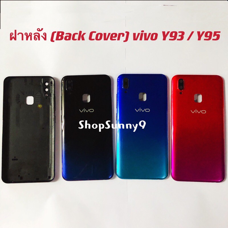 ฝาหลัง (Back Cover) vivo Y91 ( แถมปุ่มสวิตช์นอก + เลนส์กล้อง )