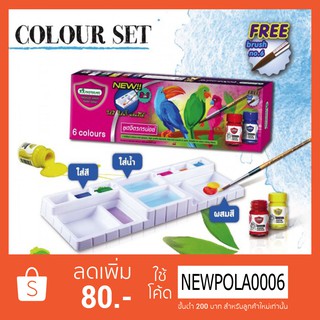 สีโปสเตอร์มาสเตอร์อาร์ต ชุดจิตรกรน้อย15มล. (6สี) แถมฟรีพู่กันและจานสีในกล่อง