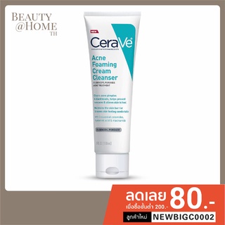 *ส่งทุกวัน EXP 07/24* CERAVE Acne Foaming Cream Cleanser 150ml