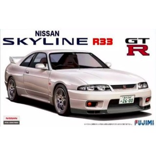 โมเดลรถยนต์ FUJIMI NISSAN SKYLINE R33 GT-R 1/24