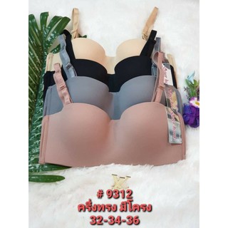 ยกทรงเกาะอกฟองน้ำบาง