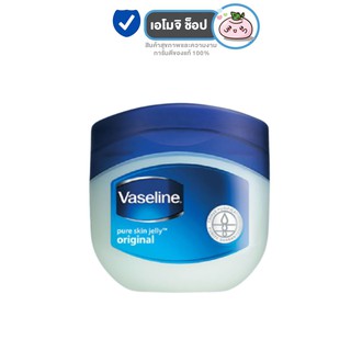 Vaseline mini 7g วาสลีน จิ๋ว นำเข้าจากอินเดีย ลิปจิ๋วบำรุงริมฝีปาก ไม่มีกลิ่น ไม่มีสี