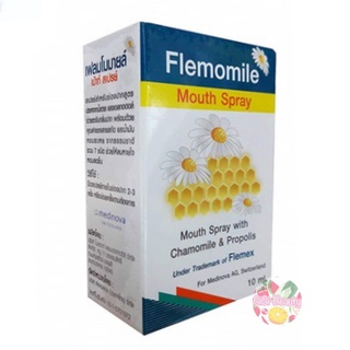 Flemomile Mouth Spray 10 ml เฟลมโมมายด์ เม้าท์ สเปรย์