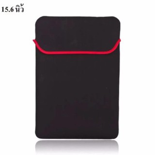 seednet ซองใส่ laptop ขนาด 15.6 นิ้ว สีดำ Softcase for notebook15.6 inch