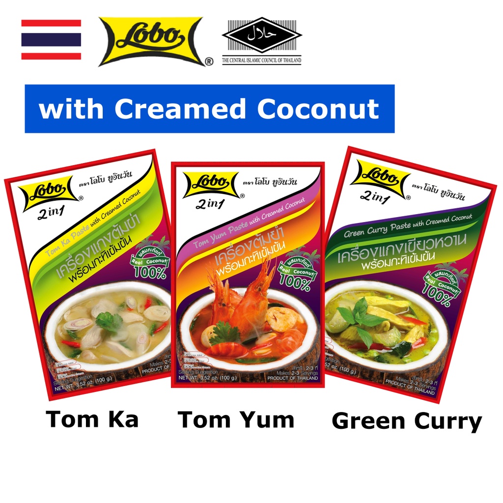 Lobo / Globo Tom Yum / Green Curry / Tom Ka Paste With Creamed Coconut [Halal] Lobo 2 In 1 เครื่องต้