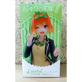 Coreful Figure Nakano Yotsuba ~Uniform ver~ [ของแท้💯%]