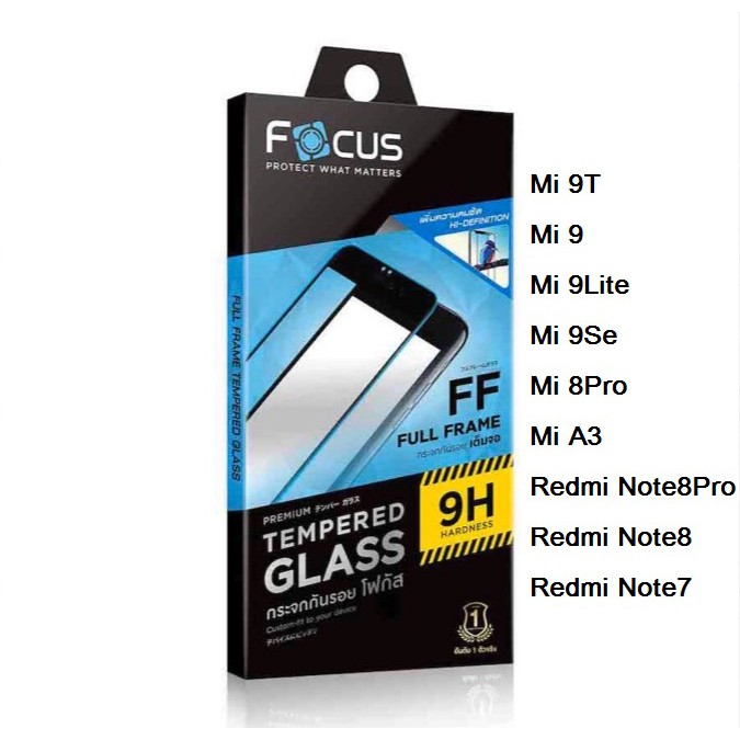 Focus ฟิล์มกระจกนิรภัย เต็มจอดำ Xiaomi 13/12t/12tpro/11t/11t pro 5g/ mi 10t/10t pro/mi 11