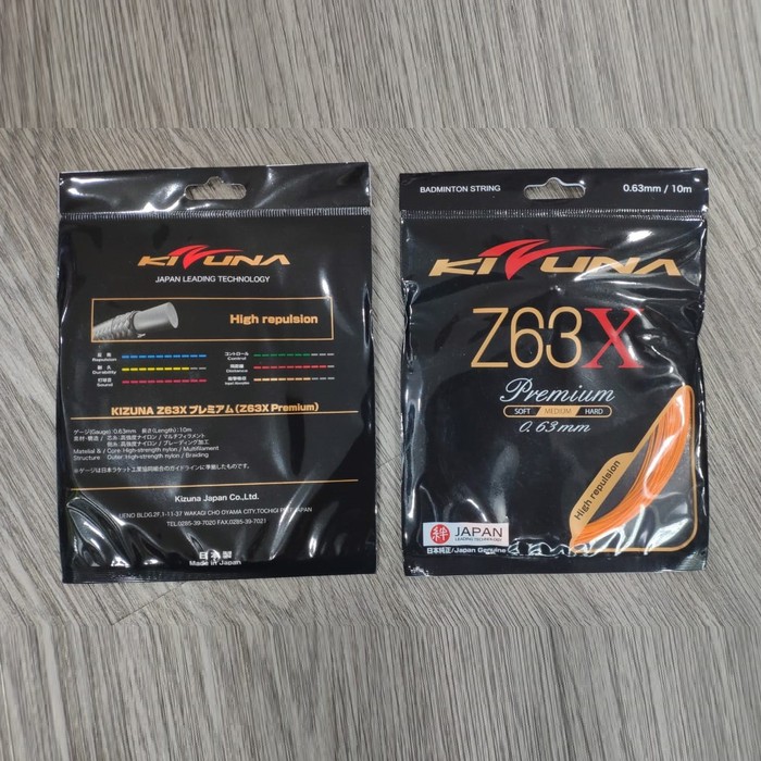 KIZUNA Z63 X เพลงแบดมินตันดั้งเดิม
