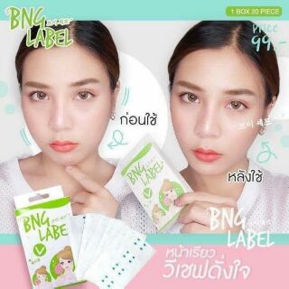 BNG LABEL แผ่นสติกเกอร์แปะหน้าเรียว