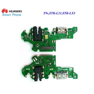 สายพรชุดก้นชาร์จ Huawei Y9s,STK-L21,STK-LX3