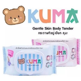 ทิชชู่ชนิดเปียก.KUMA