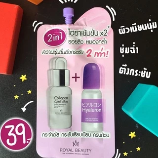(ยกกล่อง/6ซอง) Royal Beauty Hyaluron Collagen Serum 8ml รอยัลบิวตี้ ไฮยาลูรอน คอลลาเจน เซรั่ม