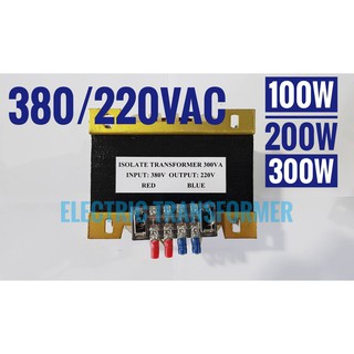 **รบกวนทักแชทก่อนกดสั่ง**หม้อแปลง 380/220VAC 100W  300W TRANSFORMER INPUT380VAC  OUTPUT 220VAC