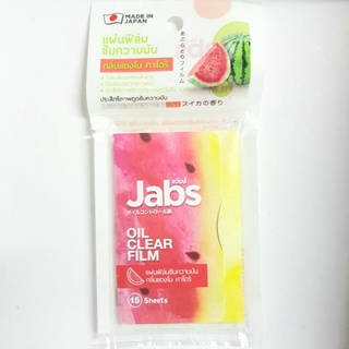 Jabs กระดาษซับความมันสูตรชาร์โคล แอปเปิล แตงโม Apple Watermelon Bamboo Charcoal Oil Clear Paper