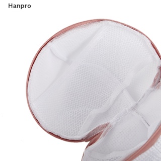 Hanpro&gt; ถุงซักชุดชั้นใน ถุงซักผ้าโพลีเอสเตอร์ ทรงลูกบอล ป้องกันชุดชั้นใน ผ้าตาข่าย สําหรับซักผ้า