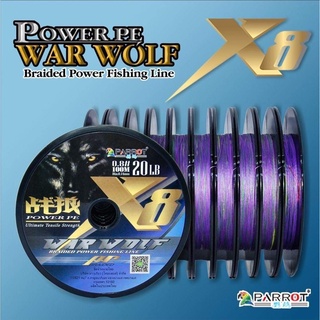 สาย PE PARROT รุ่น WAR WOLF X 8 สายสีเขียว ยาว 100 เมตร/ม้วน