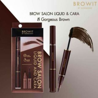 Brow Salon Liquid and Cara เมจิกเขียนคิ้วและมาสคาร่าปัดคิ้ว by น้องฉัตร