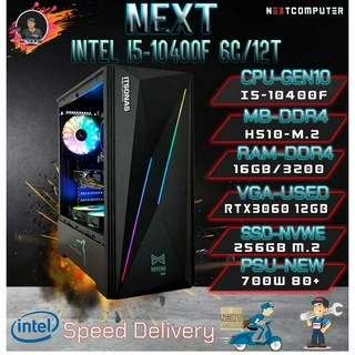 คอมเล่นเกม I5-10400F I RAM 16G I RTX3060 12G [SKU0078] M.2 256G I เล่นเกมส์ สตริมเกมส์ ตัดต่อ ออกแบบ