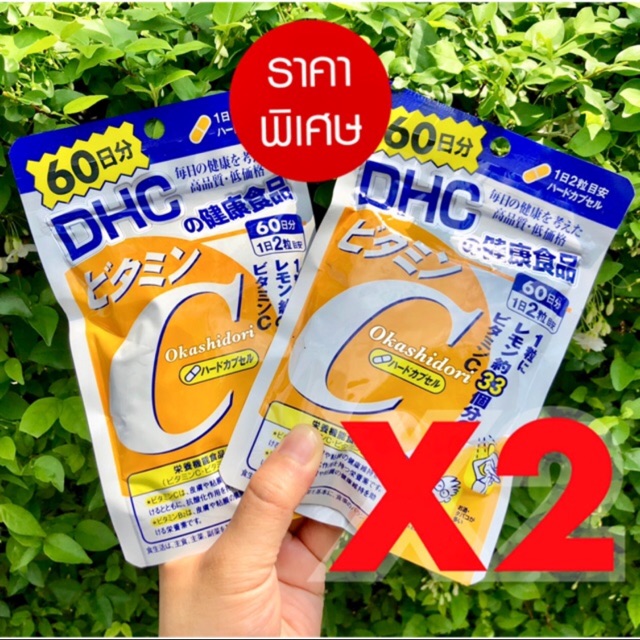 ❌เเพ็คคู่ ❌ 🍋 DHC Vitamin C 60 Days ดีเอชซี วิตามินซี 1000mg Vitamin C  ผลิตภัณฑ์เสริมอาหารญี่ปุ่น