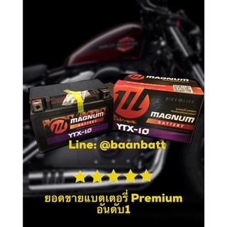 แบตเตอรี่ YTX-10 สำหรับ CB500 CB650 CBR650 CBR1000 ZX10 S1000 MT07 MT09 R1 Magnum (รับประกัน 1 ปี)