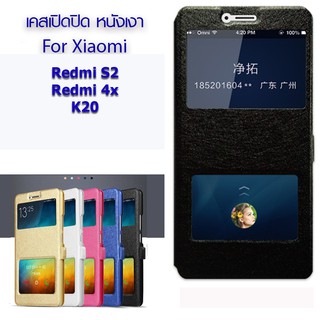 Rinasa เคส Xiaomi Redmi S2 / Redmi Y2 / Xiaomi Redmi 4X PC Sleeve Series แบบเปิดปิด มีเข็มขัดด้านข้าง ด้านใน PC