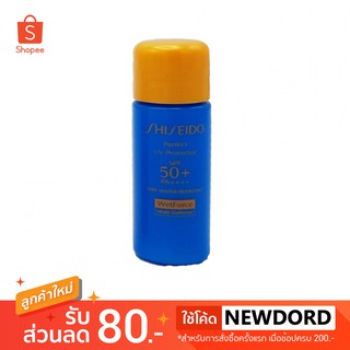 Shiseido Perfect UV Protector SPF50 + PA++++ Wet Force Multi Defense ขนาด 7 ml.