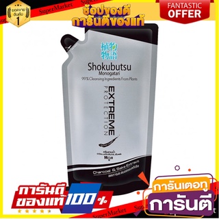 🌈BEST🌈 ✨ฮิตสุด✨ SHOKUBUTSU MEN โชกุบุสสึ ครีมอาบน้ำ ฟอร์เมน เอ็กสตีม โพรเทค รีฟิล 500 มล. 🚚พร้อมส่ง!! 💨 🛺💨