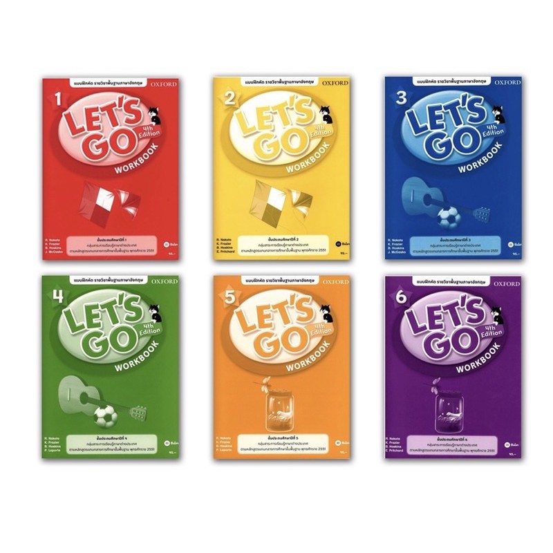 แบบฝึกหัด Let's Go 4th Edition Workbook ป.1 - ป.6 (ซีเอ็ด) ฉบับล่าสุด Oxford university